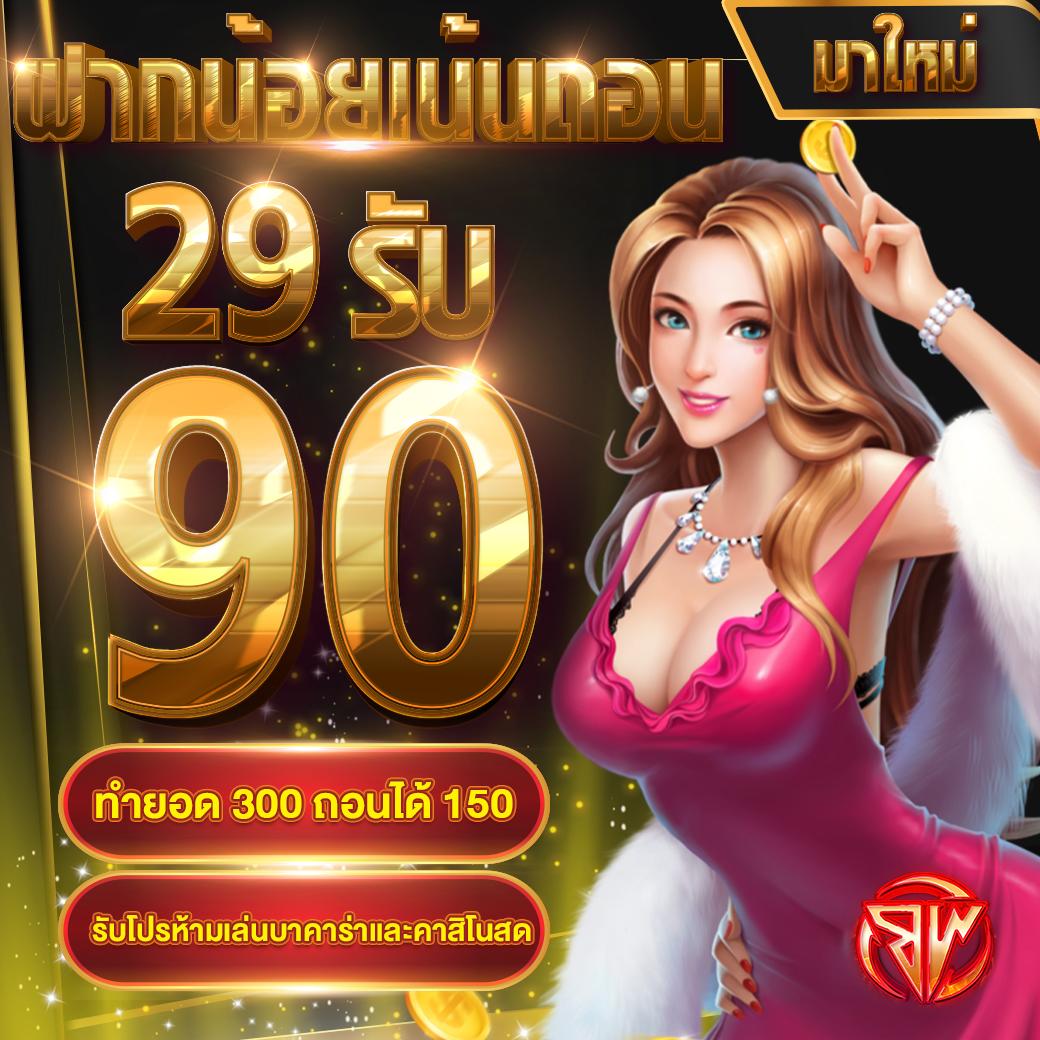 เว็บ ตรง pg slot สล็อตเว็บตรงไม่ผ่านเอเย่นต์ ครบทุกเกมแตกง่าย