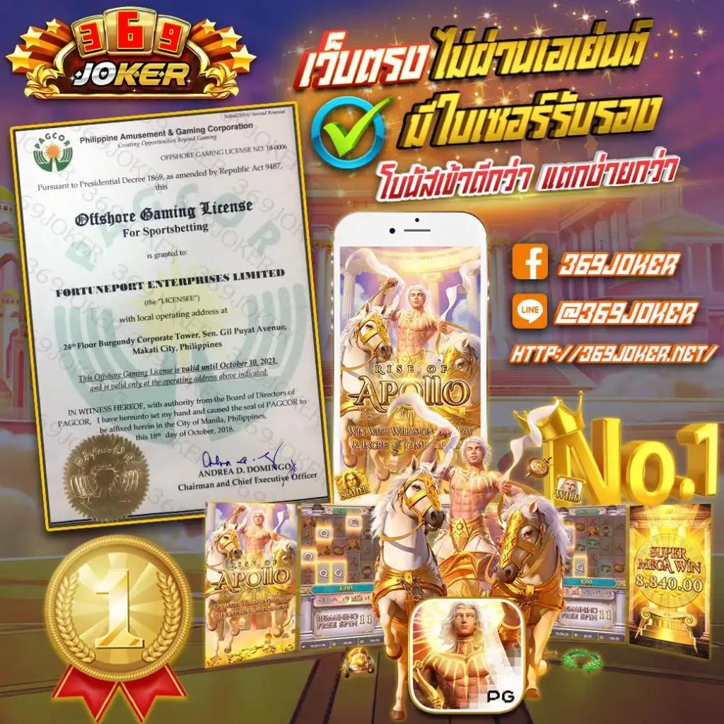 เว็บ ตรง คาสิโนออนไลน์ พนันออนไลน์ ครบจบในที่เดียว โปรโมชั่นสุดคุ้ม