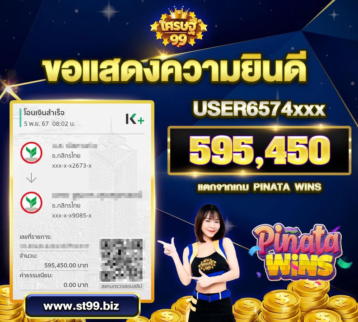 เว็บ ตรง ฝาก วอ เลท ระบบใหม่ล่าสุด สมัครง่าย จ่ายจริงไม่มีโกง