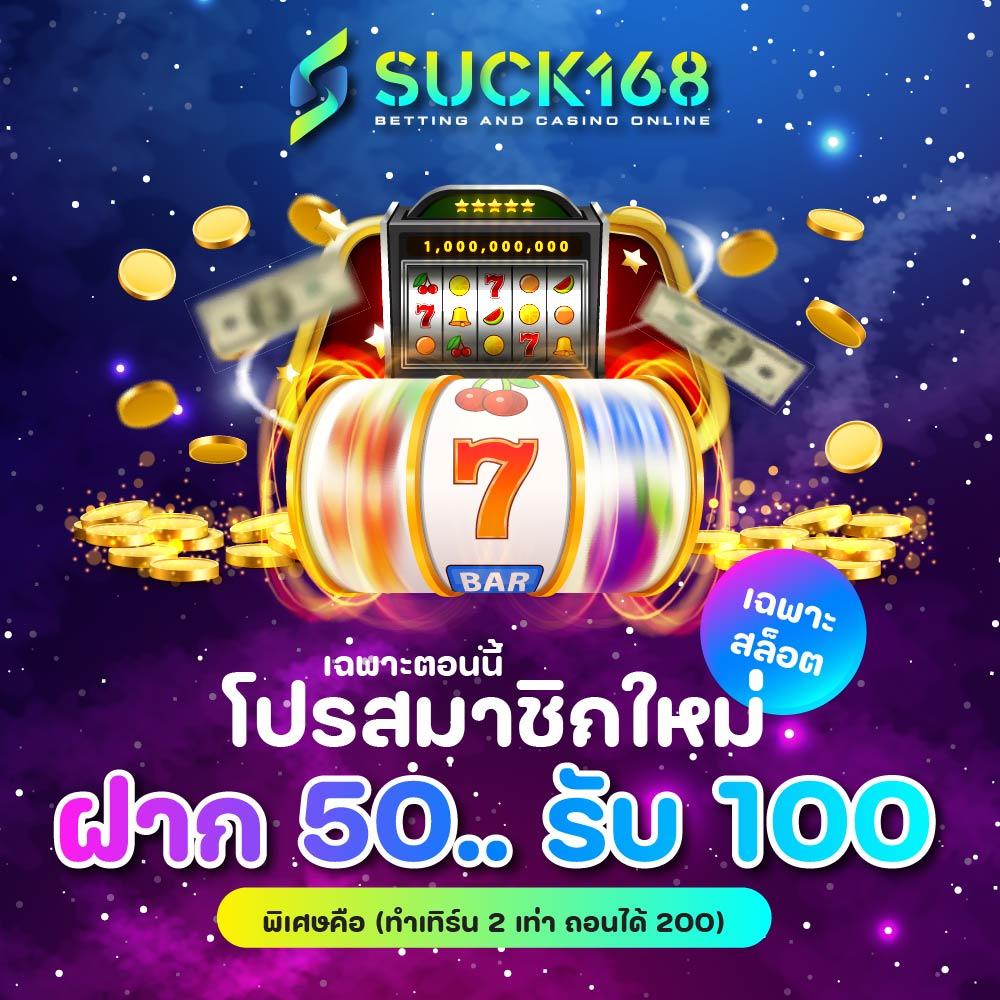 เว็บ ตรง ไม่ ผ่าน เอเย่นต์ เลือกเล่นง่าย ฝากถอนออโต้มั่นคง  