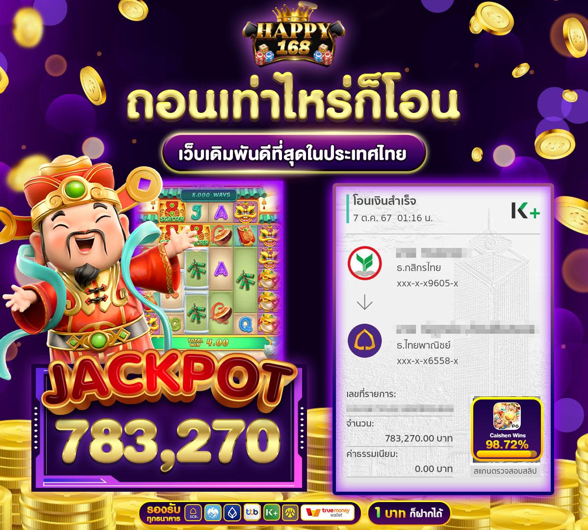 เว็บ มาวิน 888 เว็บตรงรวมเกมพนันโบนัสแตกง่าย สมัครเลย