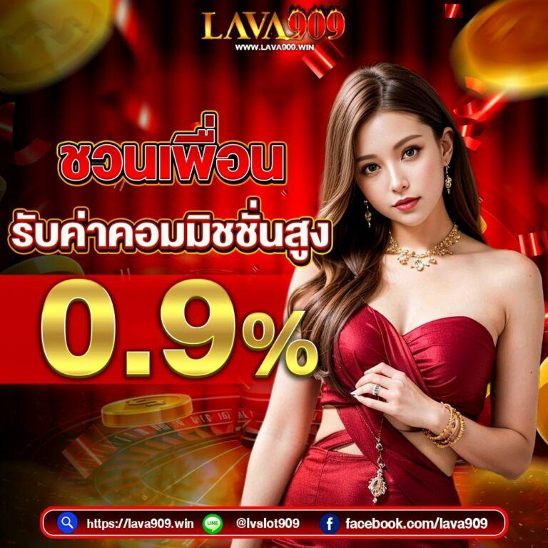 เว็บ ล็อตโต้วีไอพี คาสิโนครบวงจร จัดเต็มทุกการเดิมพันตื่นเต้นทุกวัน