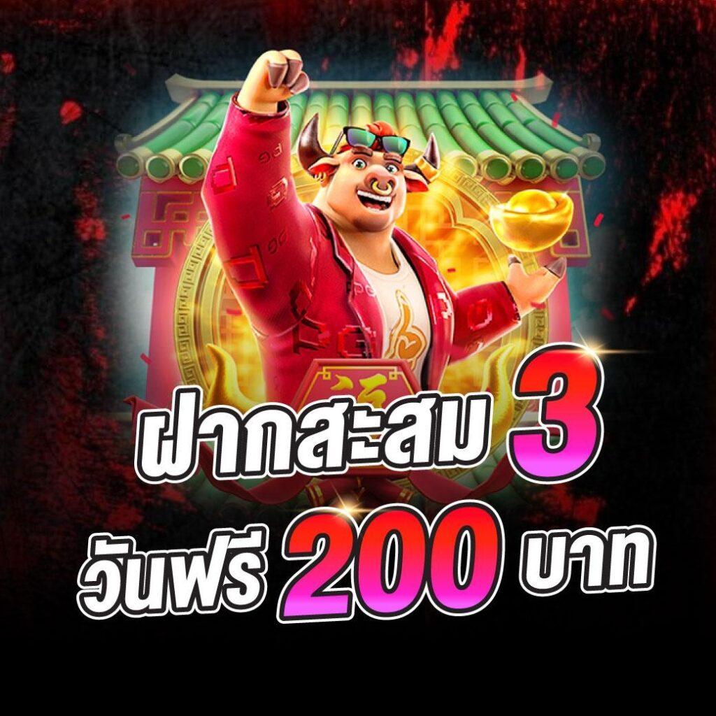 เว็บ สล็อต 99 เว็บคาสิโนออนไลน์อันดับหนึ่ง โบนัสแตกง่ายที่สุด