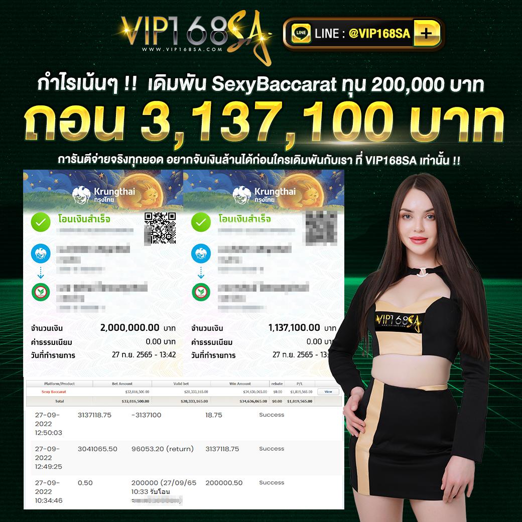 เว็บ หวย24 รวมเกมเดิมพันสุดฮิต ระบบทันสมัยพร้อมลุ้นทุกเวลา