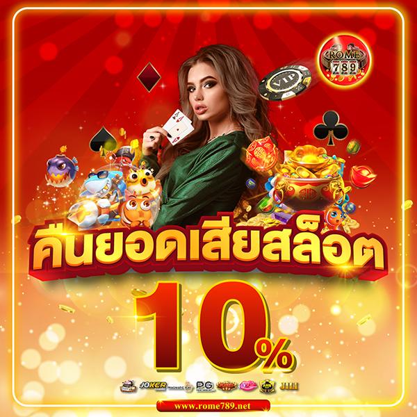 เว็บ ไทเกอร์711 คาสิโนครบวงจร ระบบพนันทันสมัยที่ดีที่สุดในไทย