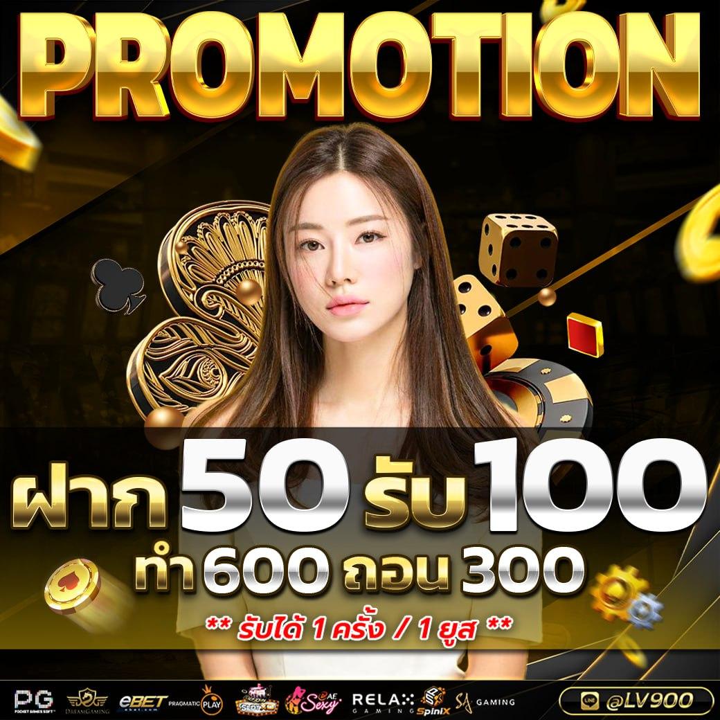 เว็บการพนัน คาสิโนออนไลน์ล่าสุด พร้อมโปรแรง 2024