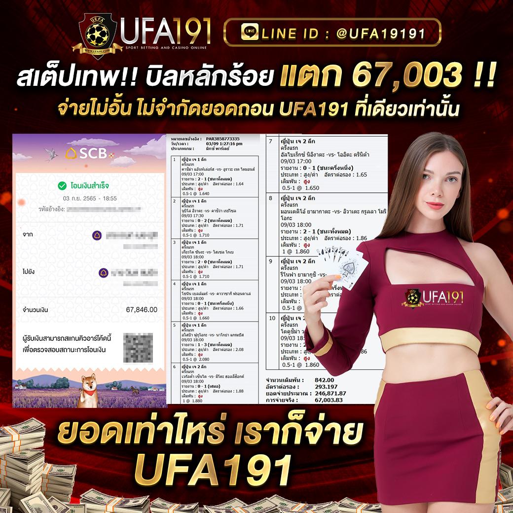 เว็บคาสิโนสด สุ่ม ระบบออโต้ เดิมพันง่าย ฝาก-ถอนเร็วในไทย