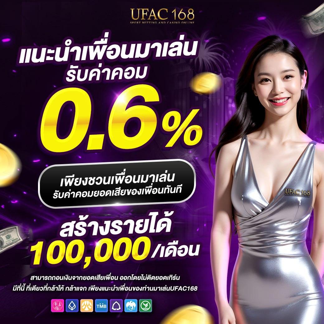 เว็บคาสิโนออนไลน์ Betflik 789 ระบบทันสมัยมากที่สุดในประเทศไทย