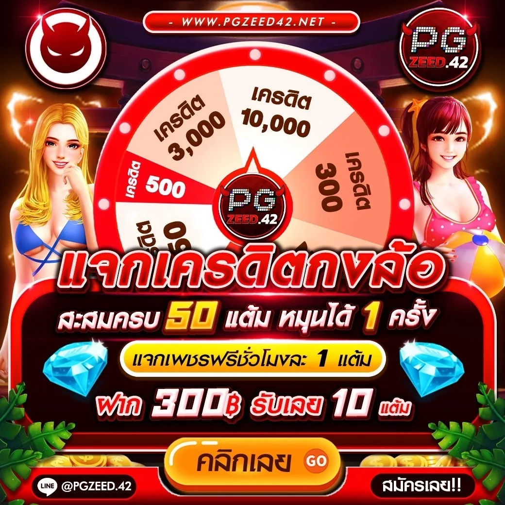 เว็บคาสิโนออนไลน์ ผลบอลสด7cn | เดิมพันง่าย รับโบนัสสุดคุ้ม