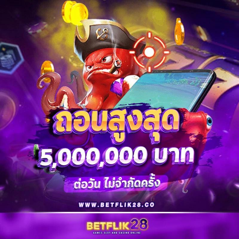 เว็บคาสิโนออนไลน์สุดฮิต ize111 พร้อมเทคนิคเล่นง่ายไม่พลาดทุกความสนุก