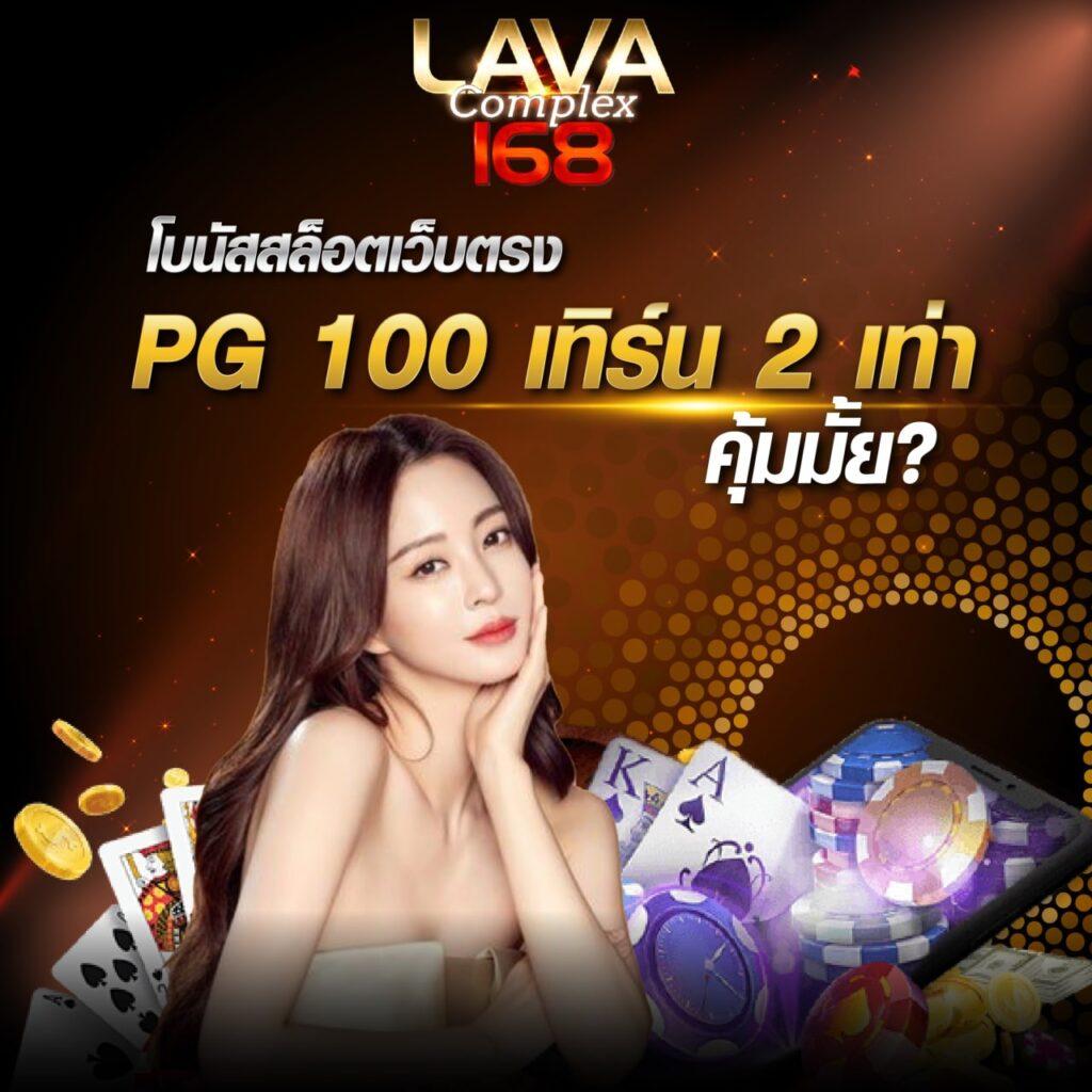 เว็บซื้อหวย ศูนย์รวมเลขเด็ด แทงหวยออนไลน์อับดับ 1 พร้อมโปรโมชั่น
