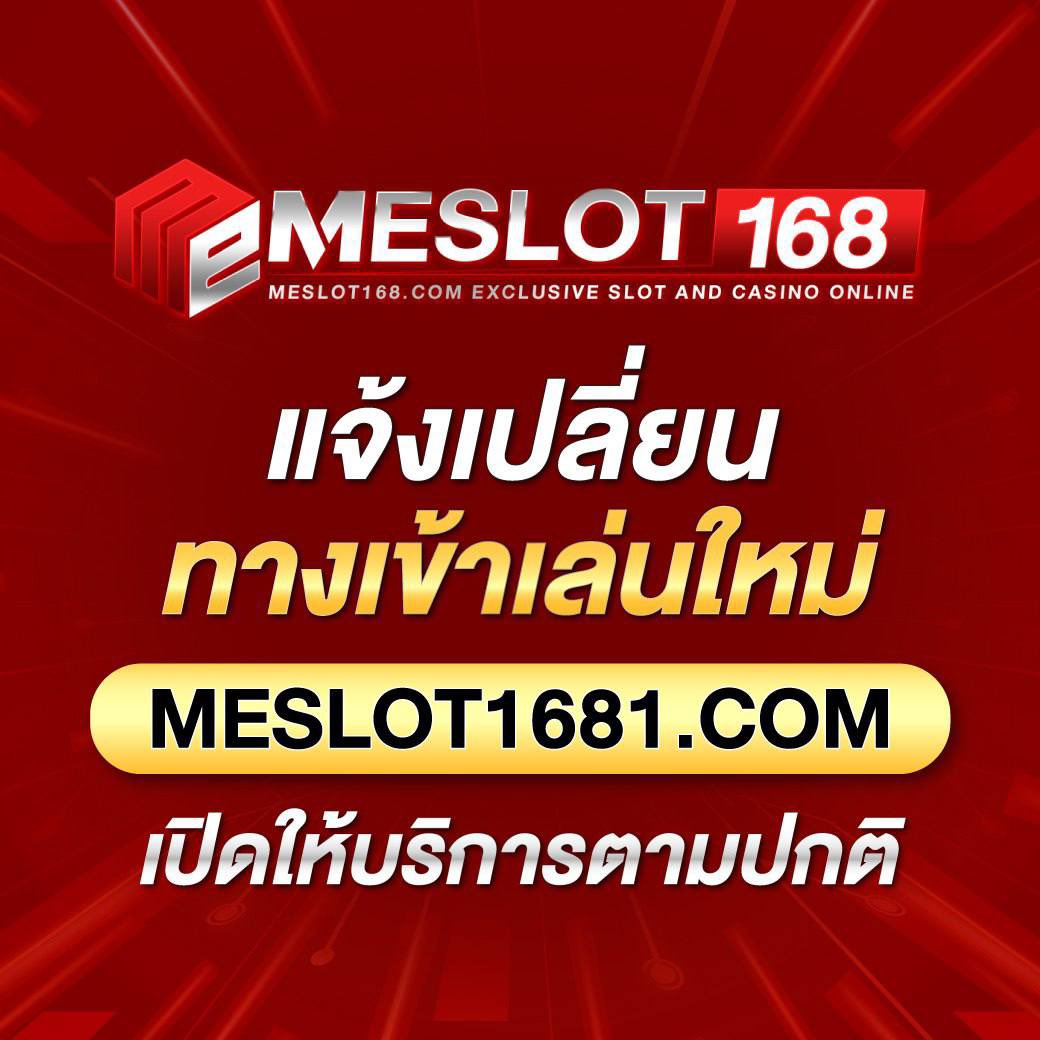 เว็บตรง1 คาสิโนออนไลน์อันดับหนึ่ง ระบบฝาก-ถอนออโต้ ไม่มีขั้นต่ำ
