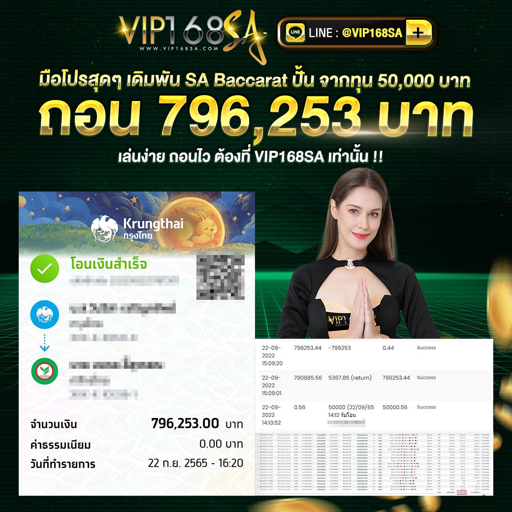 เว็บตรง PG Slot888 สมัครง่ายรับโบนัสก็ทันใจ