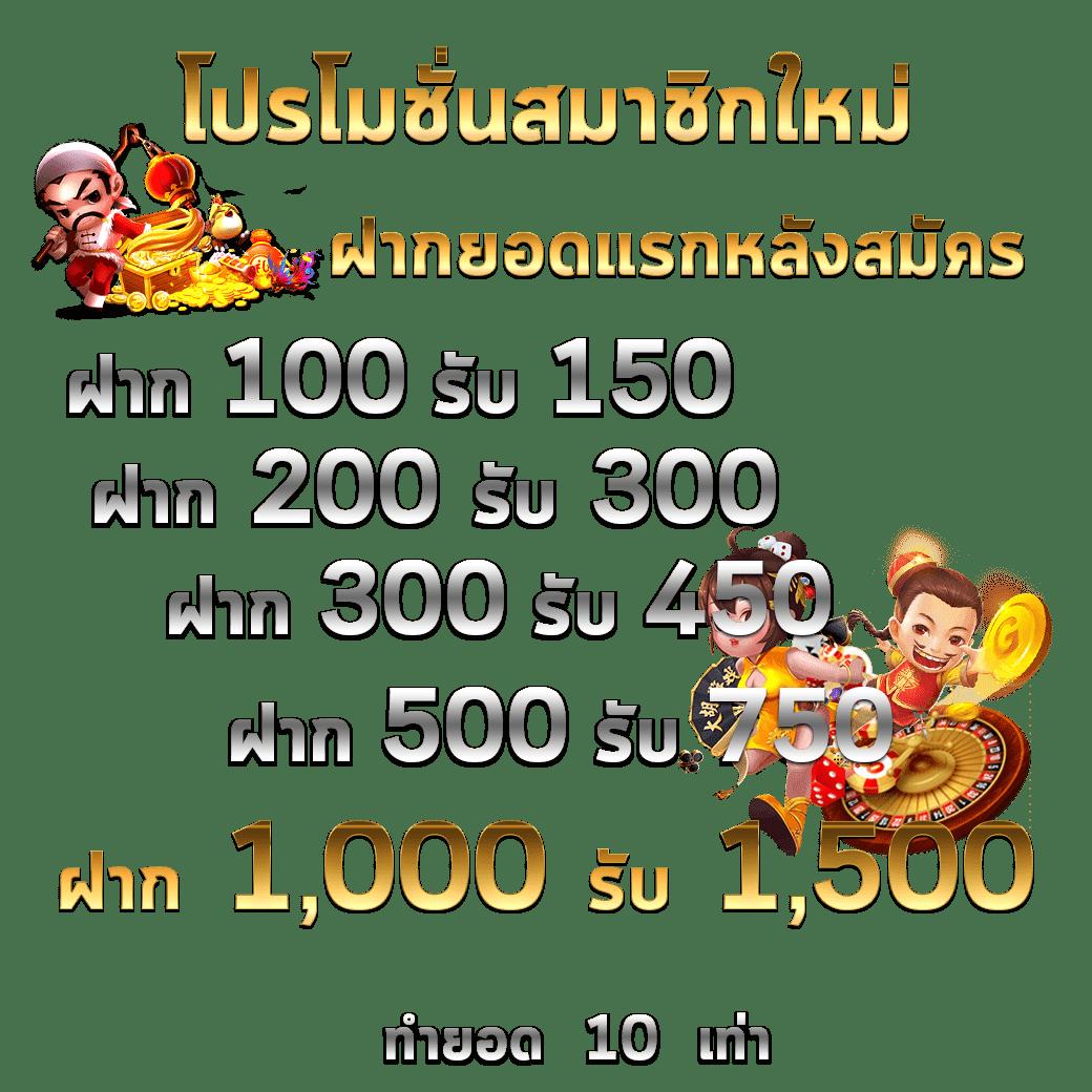 เว็บตรง PG Slot คาสิโนแท้ โบนัสแตกง่ายที่สุดในไทย