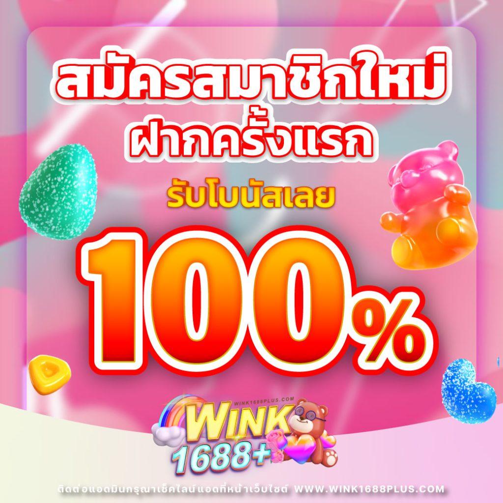 เว็บตรง สล็อต PG เว็บหลัก มาตรฐานสูง เล่นง่ายไม่มีขั้นต่ำ