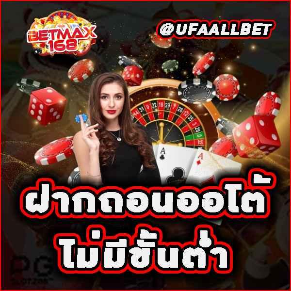 เว็บตรง เว็บพนันออนไลน์ อันดับ 1 ศูนย์รวมเกมหลากหลายครบครัน