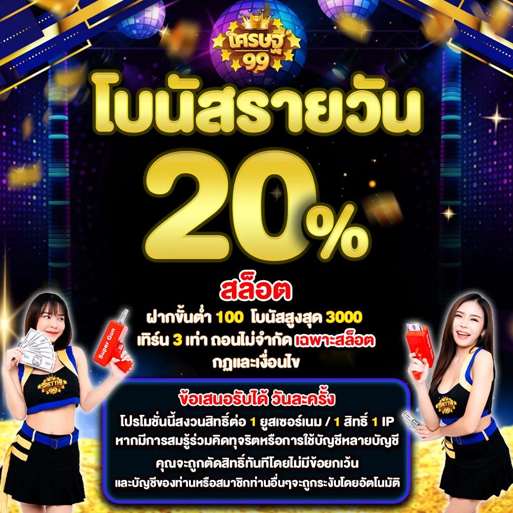 เว็บตรงจากอเมริกา รองรับเกมฮิตที่สุด บริการปลอดภัย 100%