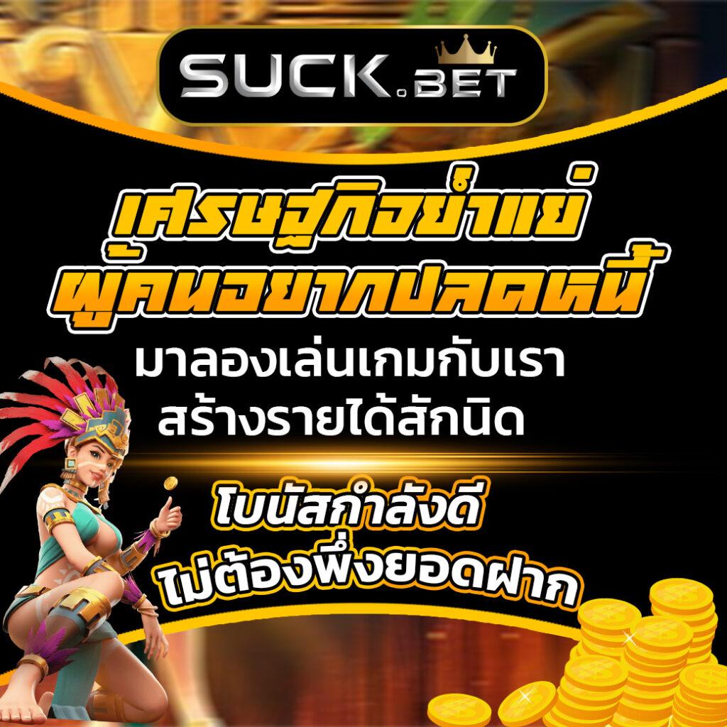 เว็บตรงสล็อตออนไลน์ จากค่าย Slot1234 PG แตกง่ายที่สุดในไทย