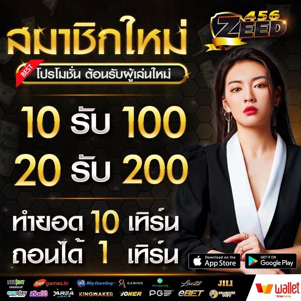 เว็บทดลอง สล็อต ฟรีเกมแตกง่าย เครดิตฟรีไม่ต้องฝากก่อน 2024