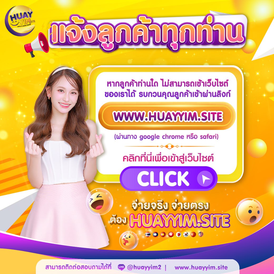 เว็บทดลองสล็อต เล่นฟรีไม่อั้น ระบบใหม่ล่าสุด 2024