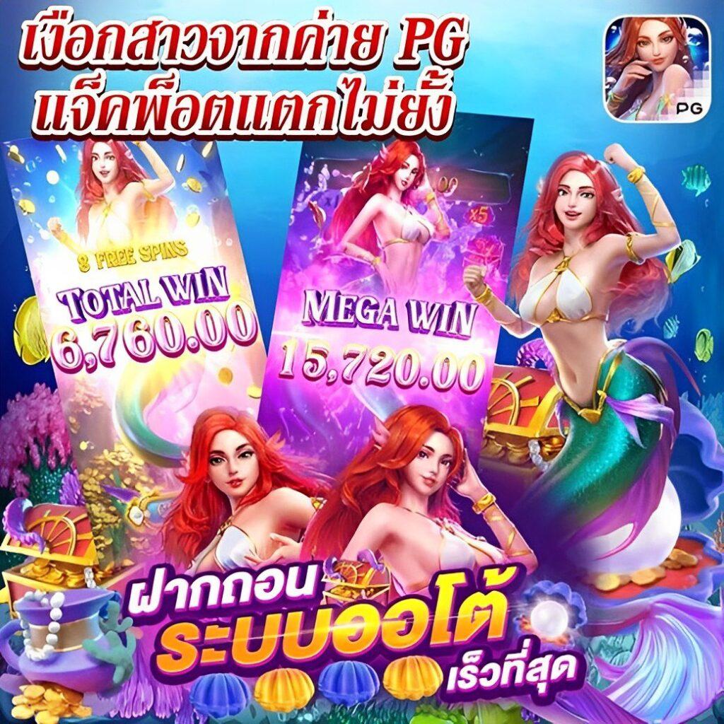 เว็บทดลองเล่นสล็อต เล่นง่ายได้จริง พร้อมโบนัสสุดปัง 2024