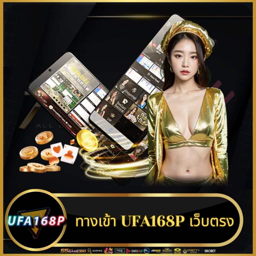 เว็บบ้านผลบอล คาสิโนออนไลน์ครบวงจร เดิมพันง่าย ระบบทันสมัย 2024