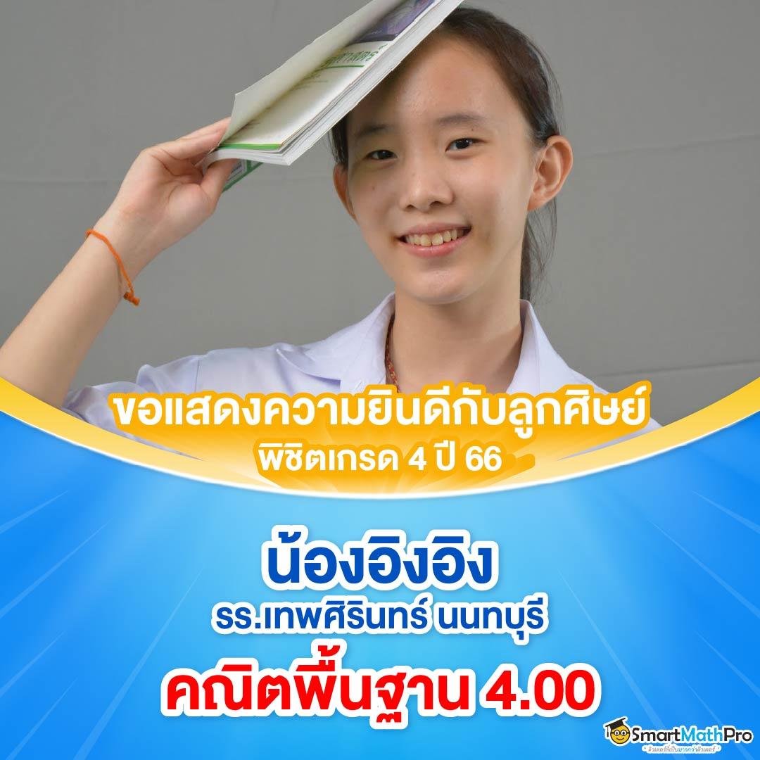 เว็บปั่นสล็อต ศูนย์รวมเกมสล็อตยอดนิยม 2024 ระบบโบนัสแบบใหม่
