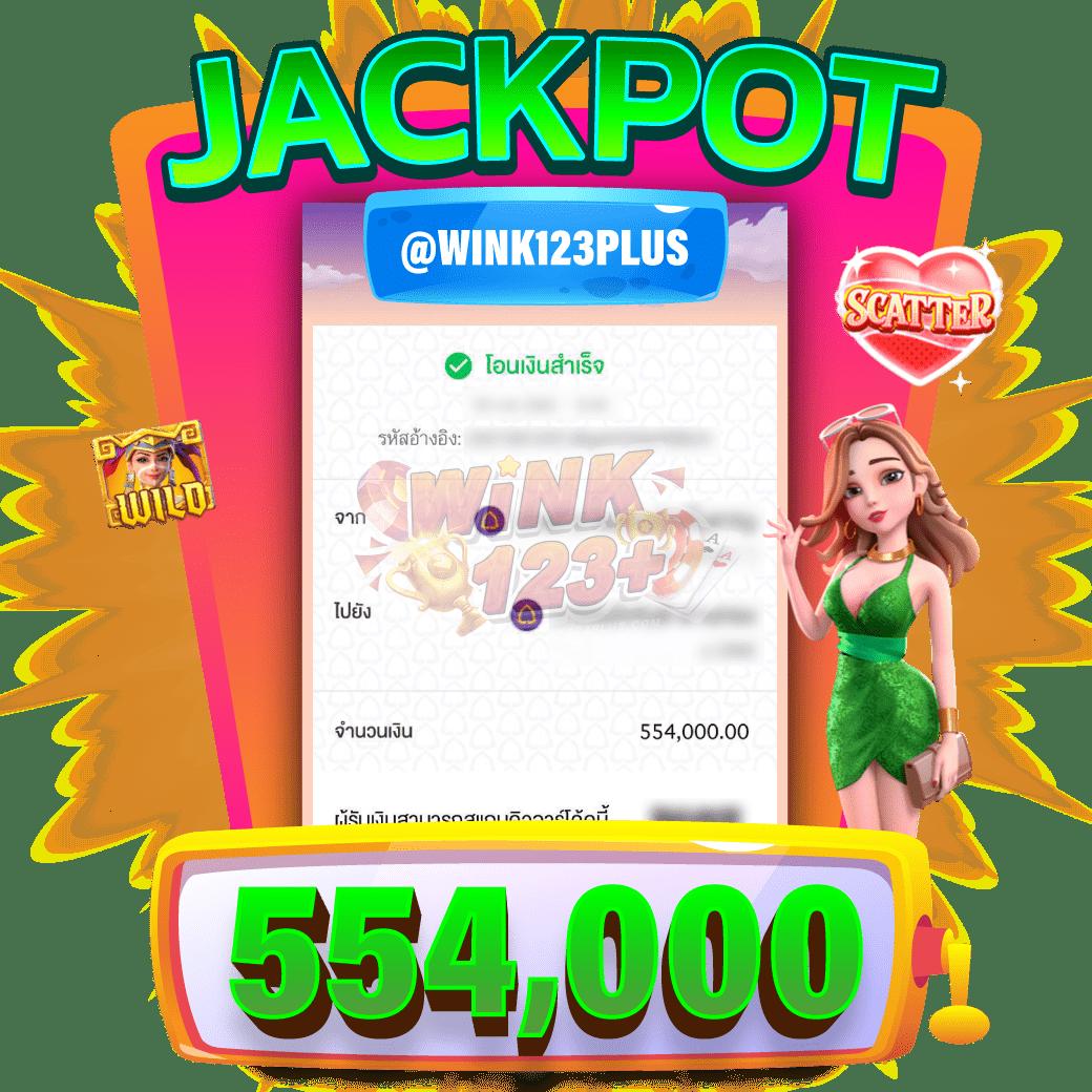 เว็บพนันออนไลน์ 888 ฟรีเครดิต รวมเกมยอดนิยมแห่งปี 2024