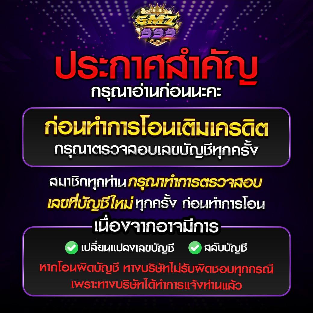เว็บพนันออนไลน์สุดฮิต ฝากถอนรวดเร็ว โปรโมชั่นแรง คาสิโนสดสดใหม่