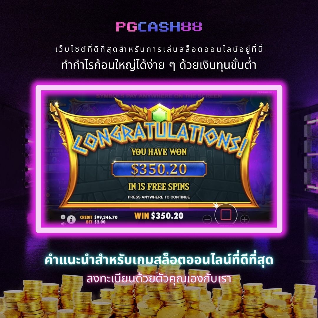เว็บมีตังค์789 คาสิโนออนไลน์ครบวงจร อัปเดตล่าสุด 2024