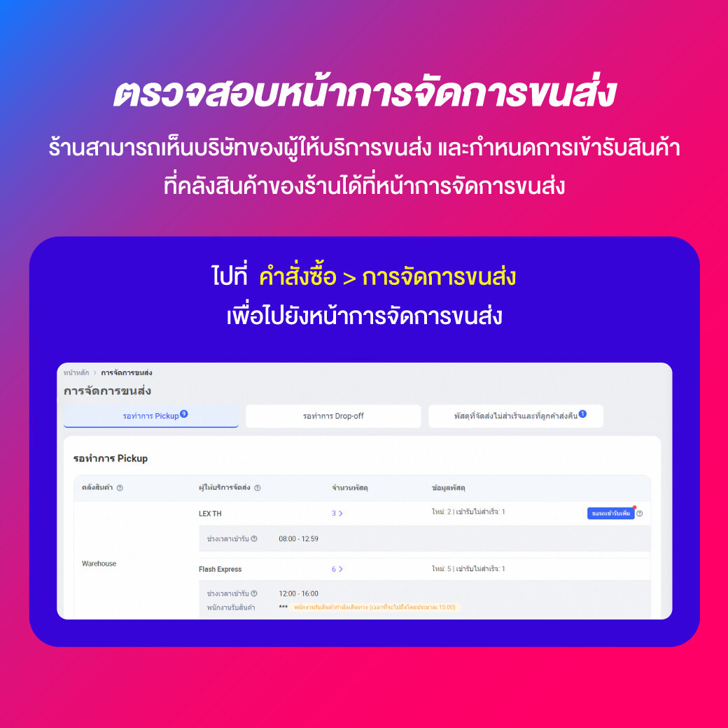 เว็บวิเคราะห์ผลบอล7m ล่าสุด ค้นหาข้อมูลแม่นยำในทุกคู่เกม