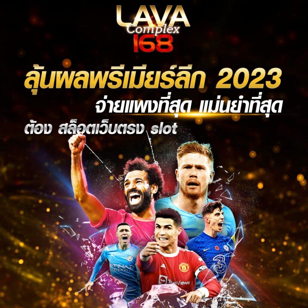 เว็บสล็อต168 รวมเกมสล็อตสุดฮิต ระบบออโต้ เล่นง่าย จ่ายจริง