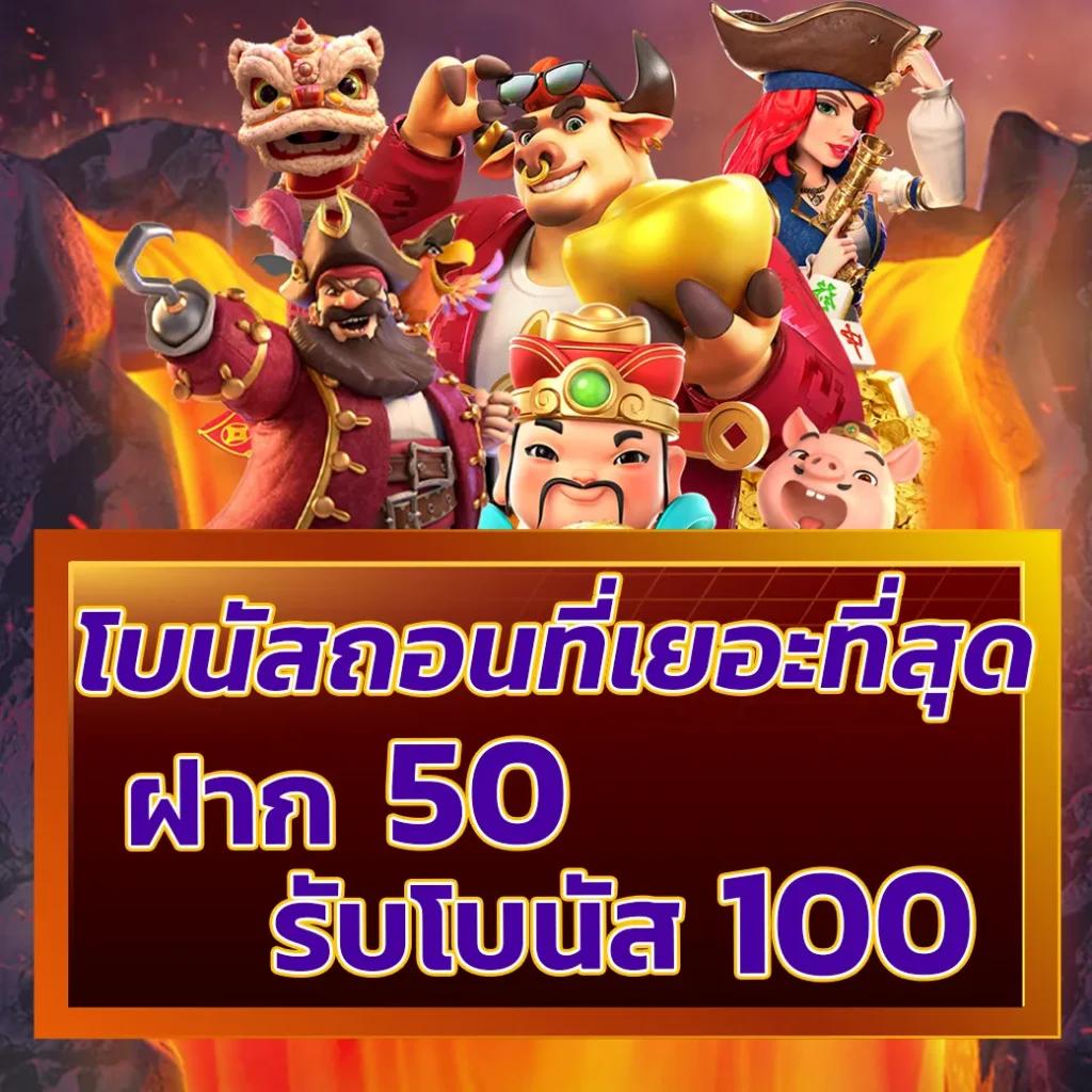 เว็บสล็อต 168 ฝาก-ถอน true wallet ระบบทันสมัย มั่นคง ปลอดภัย 2024