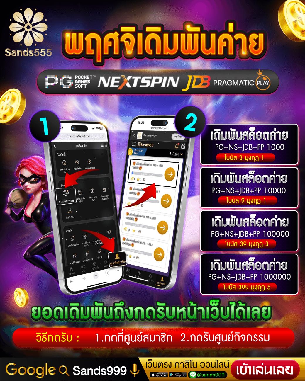 เว็บสล็อต PG ยักษ์ เขียว แจกโปรแรง ไม่ผ่านเอเย่นต์