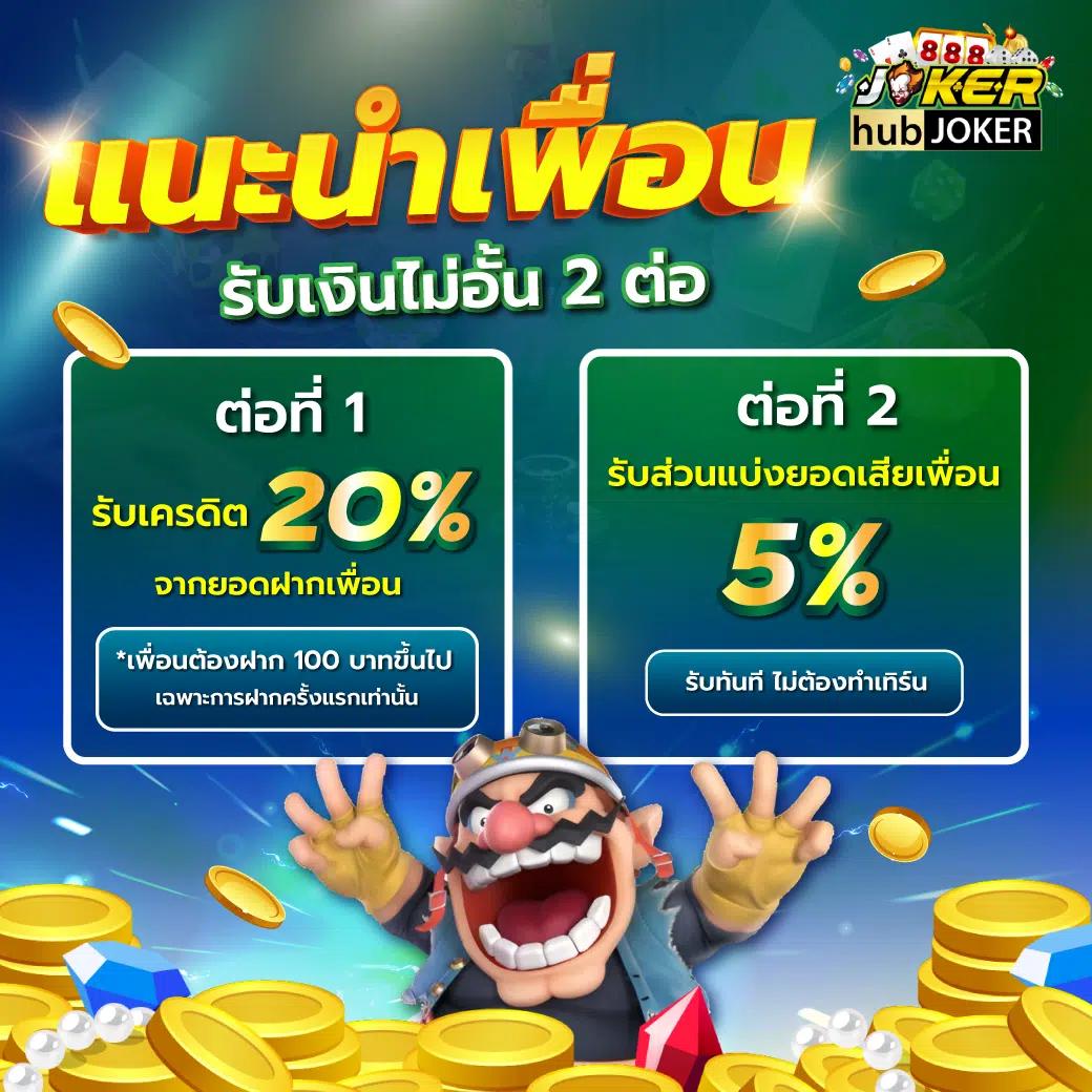 เว็บสล็อต pgslotmega แตกง่าย จ่ายจริง ฝากถอนรวดเร็ว  