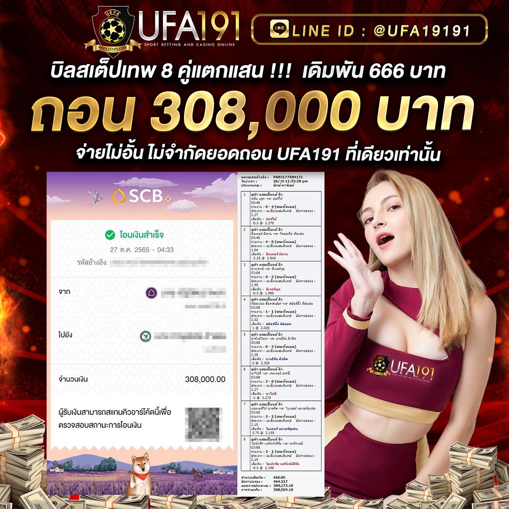 เว็บสล็อตอันดับหนึ่ง king slot345 ฝาก-ถอนรวดเร็วทันใจ 2024