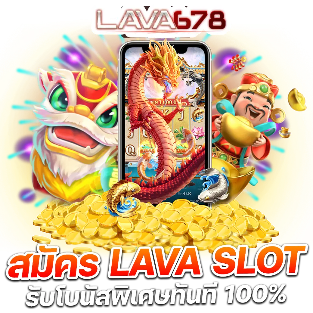 เว็บสล็อตอันดับหนึ่งยอดนิยม พร้อมโปรโมชั่นใหม่ล่าสุดในไทย