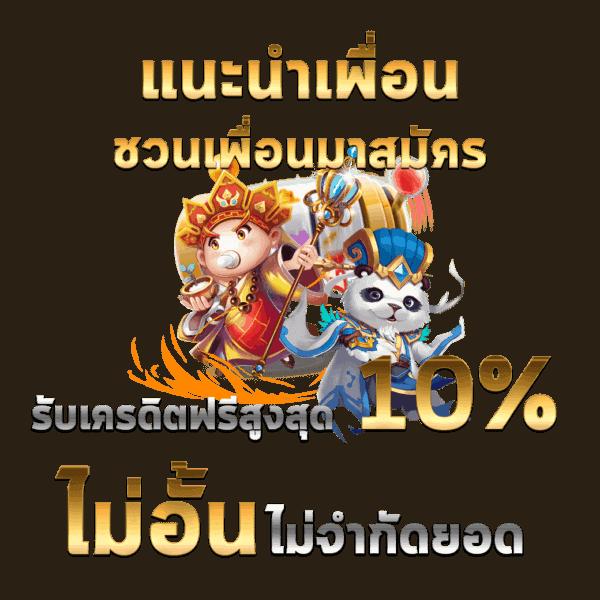 เว็บสล็อตออนไลน์ com รวมเกมดังและเทคโนโลยีล่าสุดในไทย