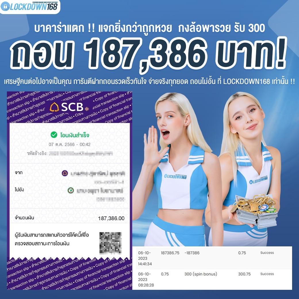 เว็บสล็อตแท้นอก ค่ายเกมใหม่ ตอบโจทย์ทุกการเดิมพันออนไลน์ล่าสุด