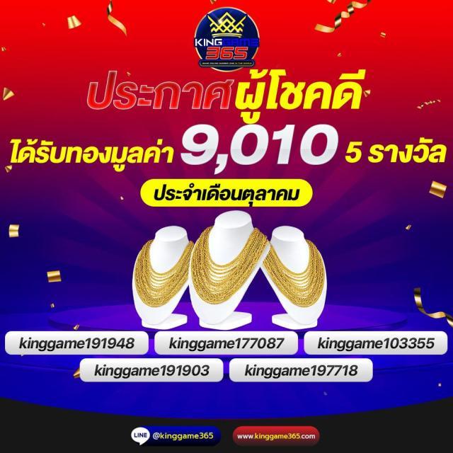 เว็บสล็อตใหม่ล่าสุด รวมสล็อตอัปเดตล่าสุด เล่นง่าย จบเร็วที่สุด