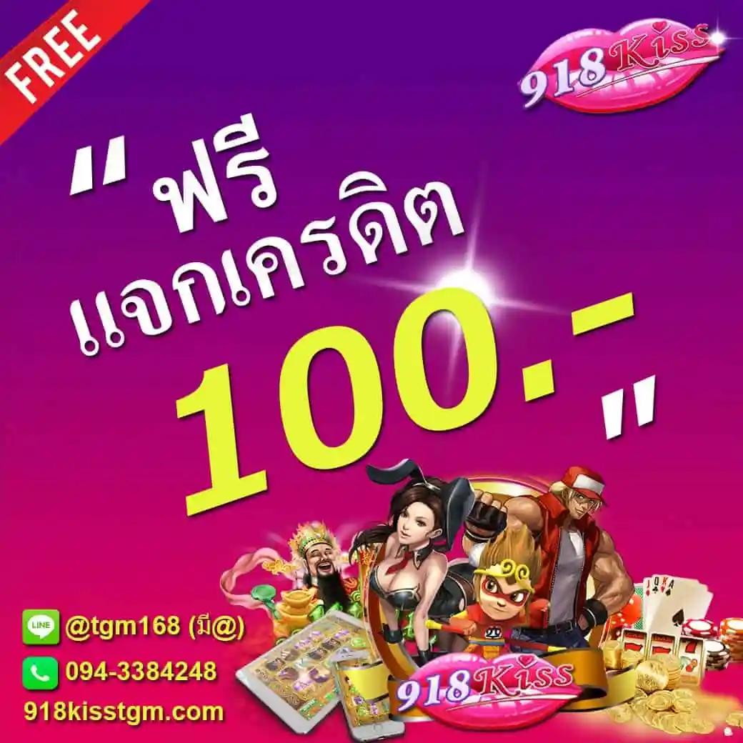 เว็บหมี สล็อตเว็บแท้ ระบบออโต้ เล่นง่าย ถอนได้เต็มทุกยอด