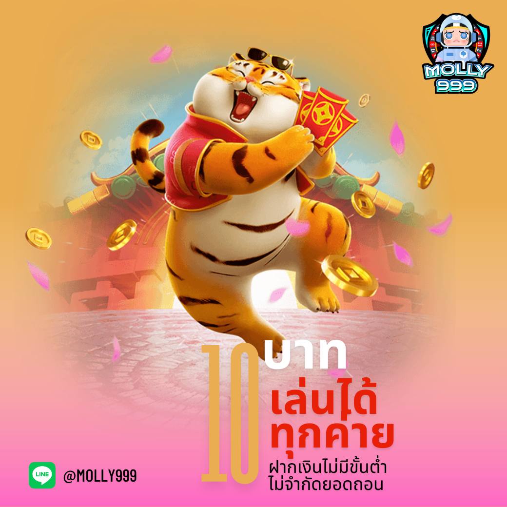 เว็บหวย24 ชม เจ้ามือหวยออนไลน์สุดนิยม ครบจบในเว็บเดียว