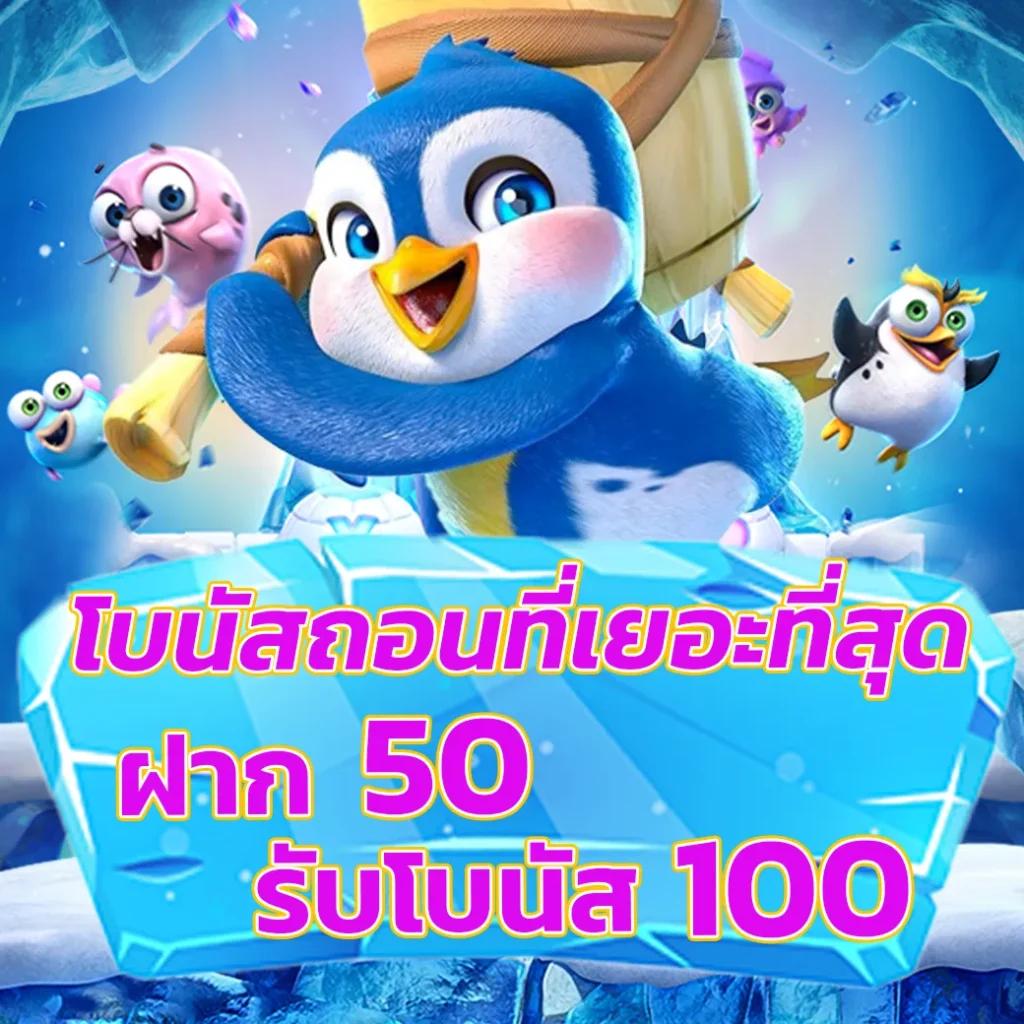 เว็บหวย24 แทงหวยออนไลน์ครบวงจร จ่ายจริงมั่นใจในไทย