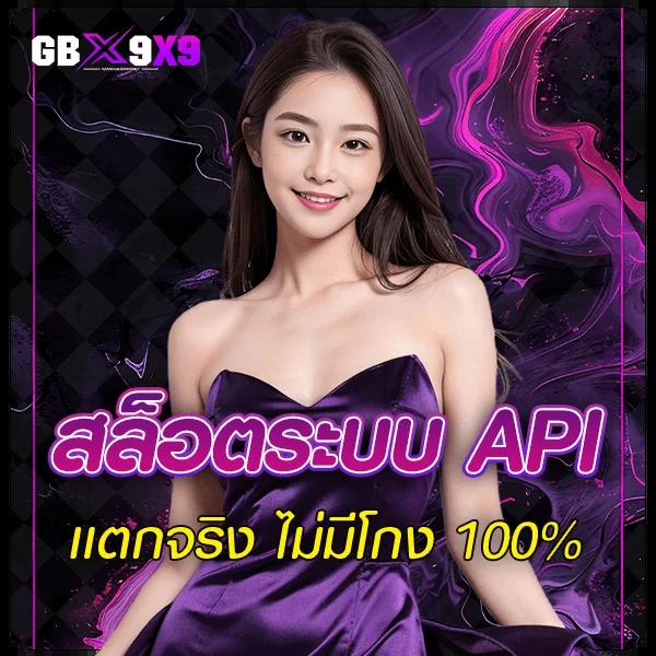เว็บหวย 24 คาสิโนออนไลน์ครบวงจร ระบบออโต้จ่ายจริง 2024