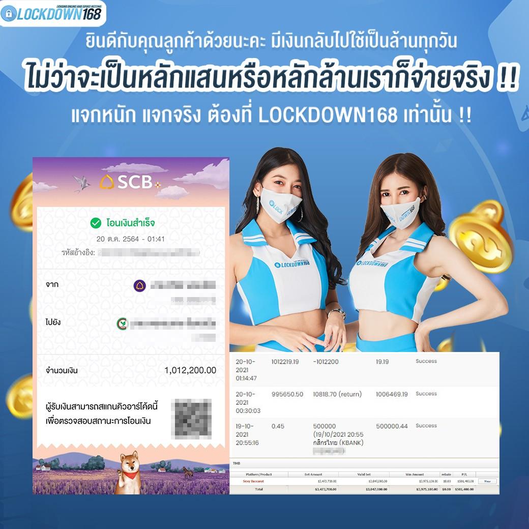 เว็บหวยlotto แทงหวยออนไลน์ จ่ายจริง ไม่มีขั้นต่ำ 2024