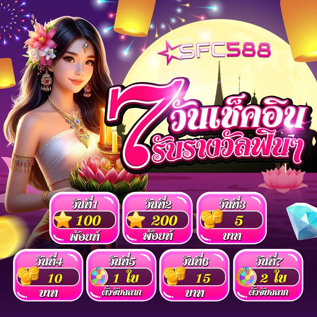 เว็บหวยหมีสีชมพู เดิมพันง่าย จ่ายเต็ม พร้อมโปรโมชั่นน่าสนใจ