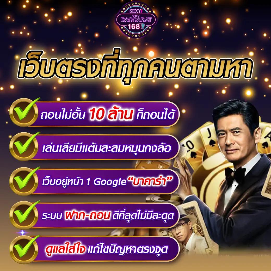 เว็บหวยออนไลน์ 777 แทงง่าย จ่ายจริง ครบทุกลอตเตอรี่ยอดนิยมในไทย