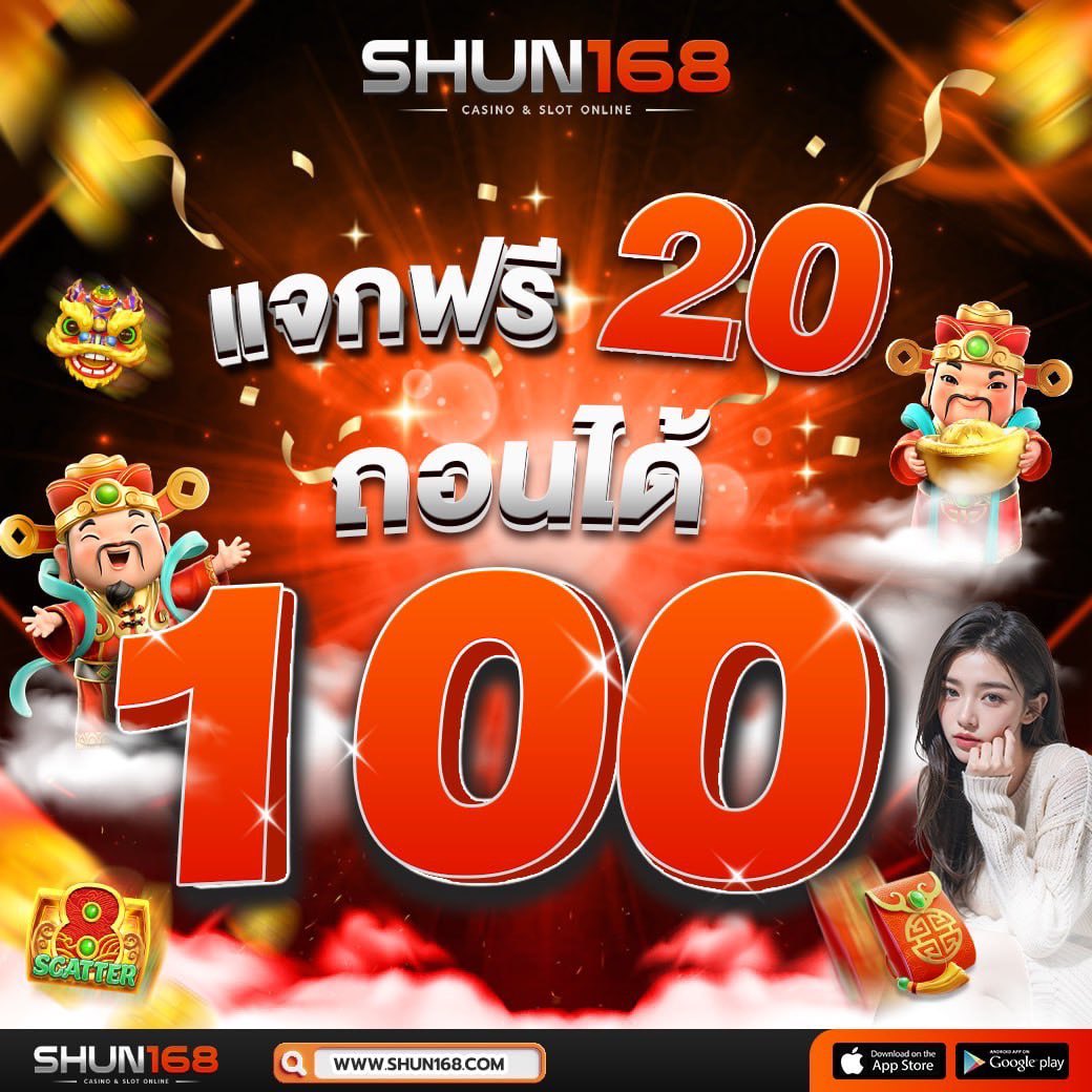 เว็บหวยออนไลน์ เชื่อถือได้ มั่นใจทุกยอดแทง จ่ายเต็มทุกรางวัล