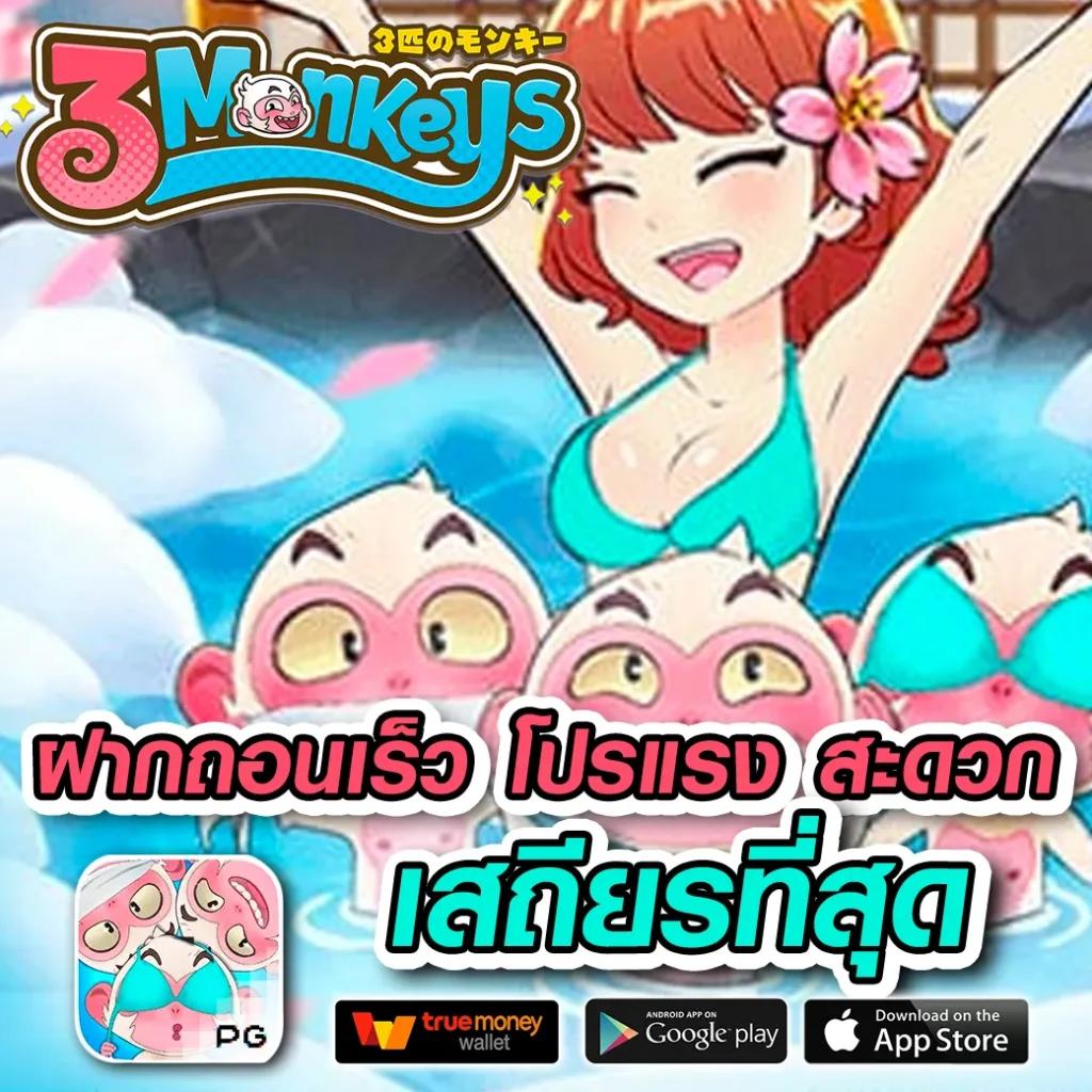 เว็บเป็ด คาสิโน ปลอดภัย พร้อมโปรโมชั่นสุดคุ้ม สมัครง่าย แจกเครดิตฟรี