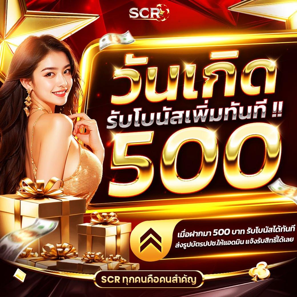 เว็บเล่นหวย ศูนย์รวมเลขเด็ดออนไลน์ที่มั่นใจได้ในปี 2024